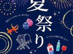 -学习谷日语培训日本留学·多语种外语教学(海淀人大分部)