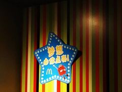 -麦当劳(农光里店)