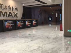 -SFC上影影城(港汇永华IMAX激光店)