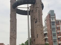 -杭州电子科技大学(下沙校区)