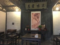 -绍兴鲁迅故里·沈园景区