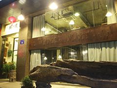 -路小缦·珍馐美馔(市心北路店)