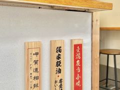 -呷贺盐酥鸡(抄纸巷店)