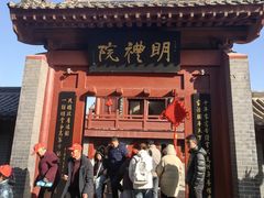 -开封府