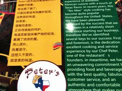 -彼德西餐厅(凯德广场新南店)