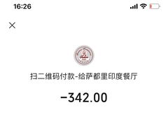 -Santoor 萨都里印度餐厅(北锣鼓巷店)