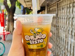 -有口福第一马蹄粉(泮塘总店)