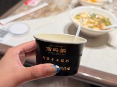 -高玛纳驴肉火烧(一世界店)
