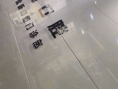 -茂菊口腔连锁(浦东南路店)