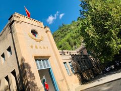 -延安杨家岭革命旧址