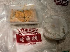 -老通城豆皮大王(吉庆街店)