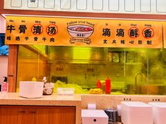 -陳香貴·兰州牛肉面(上海长风大悦城店)