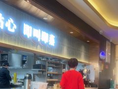-添好运(武商MALL店)