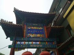 -老北京风情街
