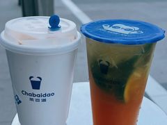 -茶百道(吉嘉港店)