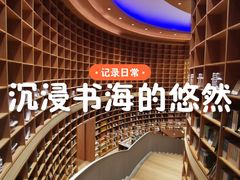 -新华文创·光的空间