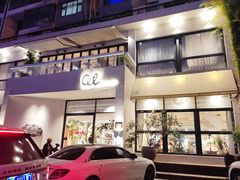 -长春藤咖啡(北园店)