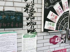 -豆舞咖啡(民乐路店)