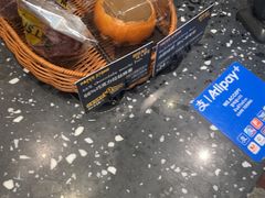 -PAPER STONE BAKERY(天环店)