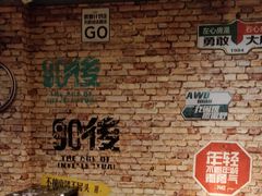 -云晓光头烧烤吧(新大陆广场店)
