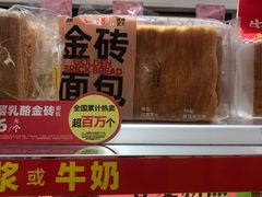 -味多美蛋糕(通州店)