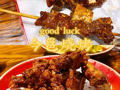 -今邕烧烤(西大店)