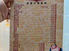 -华哥新鲜猪精品美食