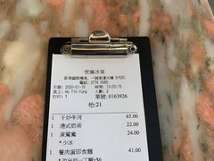 -世窗冰室(机场DFS店)