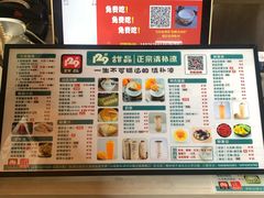-129老爸茶丨清补凉