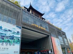-江宁织造博物馆