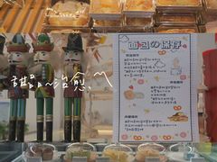 -嗒令甜品·主题融合料理餐厅(首座时代店)