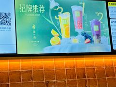 -奈雪的茶(石家庄万象城店)