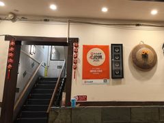 -湘肠香火锅店(团结湖店)