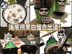 -海底捞火锅(劲松店)