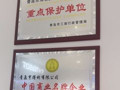 -青岛亨得利眼镜(黄岛家佳源店)