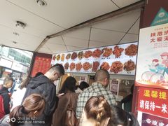 -帝煌烤卤(羊子街店)