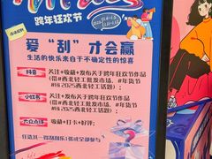 -西北轻工批发市场