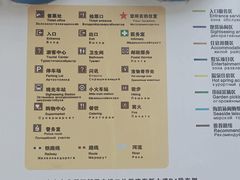 -渔岛海洋度假区