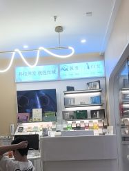 -丝域养发馆
