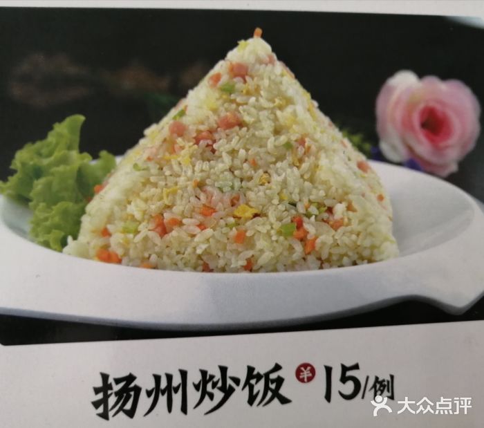 福星饭店(北新胡同店)美味图片