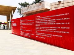 -长春世界雕塑园冰雪艺术天地