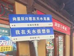 -哈海英麻辣烫(中华西路步行街店)