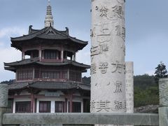 -徐福公园