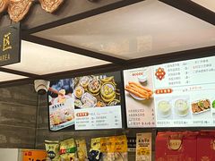 -冰泉豆浆馆(新界店)