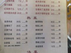 菜单-粗茶淡饭(东关街店)