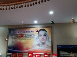 -再清椿美容