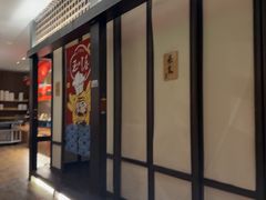 -玉川屋创意日料(北美新天地店)