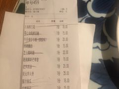 下单时间 -绿茶餐厅(龙湖杭州金沙天街店)