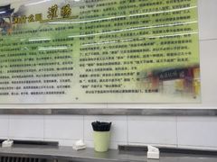 -杨记灌肠(食品街店)