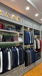 点击看大图 -香港威德诚洋服BESPOKE西服西装高级定制(上海湾一店)